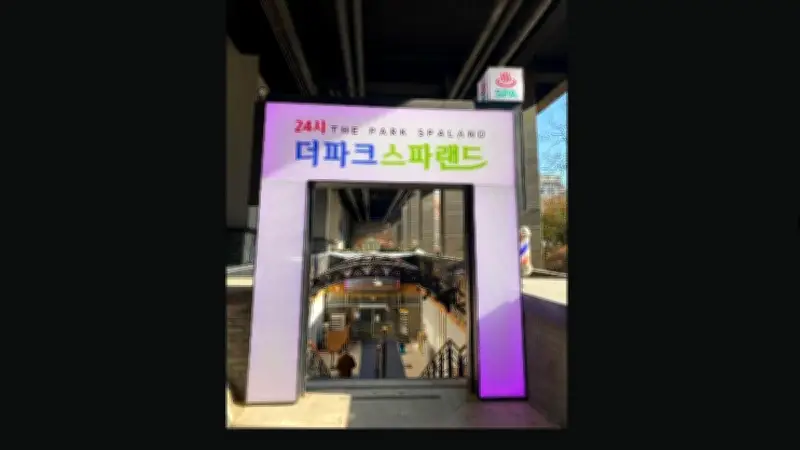 Menjajal Jjimjilbang di Seoul: Sensasi Kehangatan dan Relaksasi Khas Korea