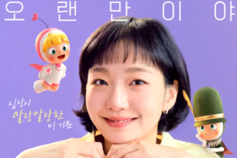 Serial Yumi's Cells 3 Rilis Poster Teaser Pertama Setelah Tiga Tahun