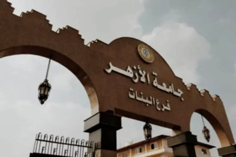 Cara Daftar Kuliah ke Universitas Al-Azhar Kairo Mesir, Buka Sampai 9 Mei