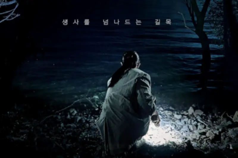 Film Horor Salmokji: Whispering Water 21 Hari Puncaki Box Office Korea