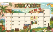 4 Tanggal Merah di Mei 2026, Cek Jadwal Libur Nasional dan Cuti Bersama