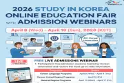 Korea Selatan Gelar Webinar Gratis untuk Konsultasi Kuliah Bagi Pelajar Asing