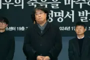 Neon Akuisisi Hak Distribusi Film Animasi Bong Joon-ho, Ally