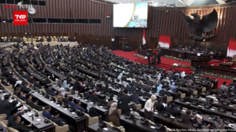 451 Anggota DPR Hadiri Paripurna Bersama Presiden Prabowo