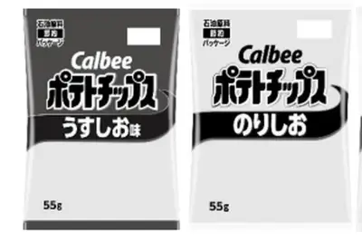 Calbee Ubah Kemasan Jadi Monokrom Akibat Krisis Tinta