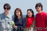 Pemeran Goblin Reuni di Variety Spesial 10 Tahun Guardian