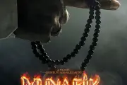 Film Munafik: Melawan Iblis Rilis First Look dan Poster
