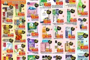 Promo Superindo Hari Ini: Bahan Dapur dan Perlengkapan Rumah Tangga Murah